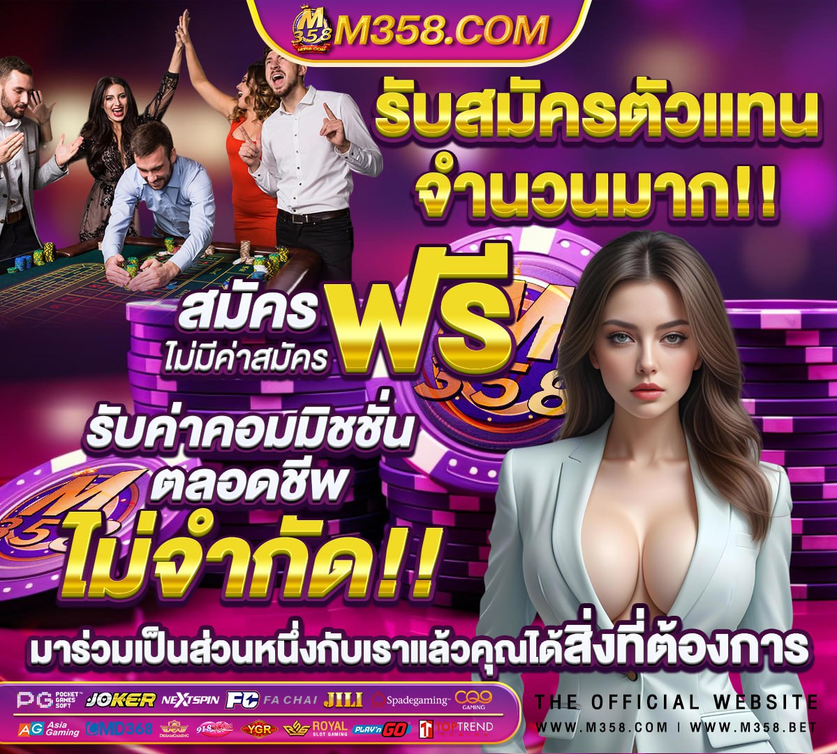 สมัคร จี คลับ 888